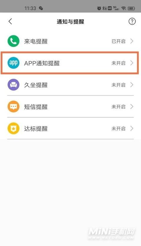 今日头条小米手表评论区,用户体验与功能评价两极分化