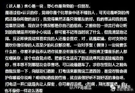 粉丝爆料边伯贤视频,精彩瞬间引热议
