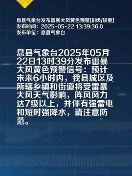 息县今日头条招聘信息,多岗位等你来挑战！