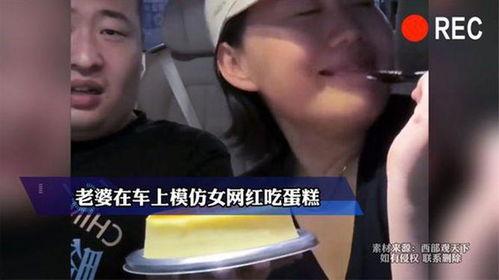 网红送老公,一场甜蜜的惊喜之旅