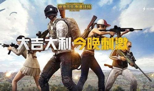 吃鸡渣男爆料视频下载安装,下载安装全过程大揭秘