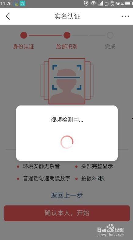 头条如何设置实名认证,头条平台实名认证设置全攻略