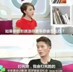 粉丝给明星的礼物,明星收到的独特礼物大盘点”