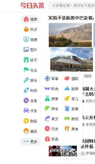 头条号选择城市,揭秘[城市名]的独特魅力与发展趋势