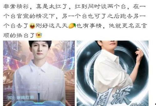 明星功学神受,揭秘明星背后的神秘修炼之道