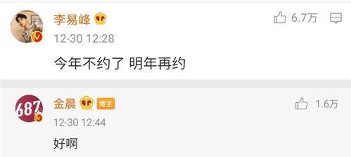 调侃自己吃瓜的文案,我的“吃瓜”日常