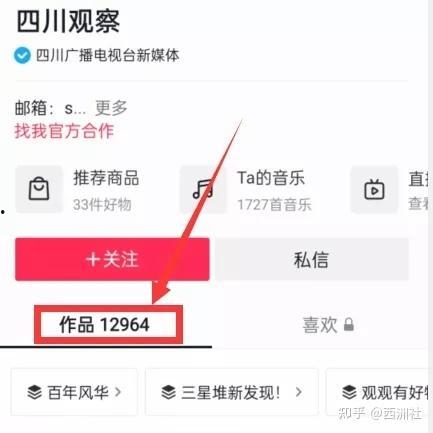 热点爆料范例图解视频,揭秘事件背后真相