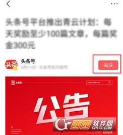 关于头条私信所有疑问,一网打尽常见问题