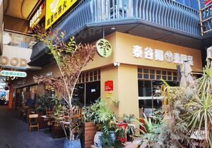 红山网红店,打卡热门美食新地标