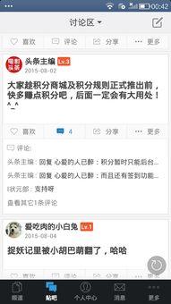 头条电影参数错误,揭秘参数错误背后的惊险真相！