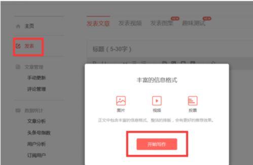 头条视频好看吗赚钱吗,颜值与收益并存，观看赚钱两不误