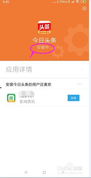 今日头条怎么,如何打造爆款内容，吸引百万粉丝