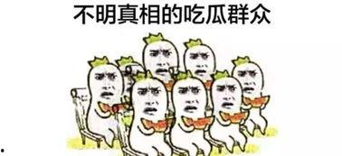 带你吃瓜奇葩插图图片,带你领略“带你吃瓜”插图中的奇幻世界