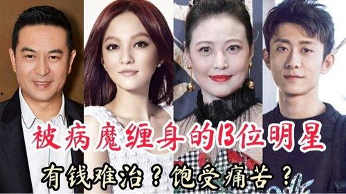 明星被放弃,那些被娱乐圈无情放弃的明星