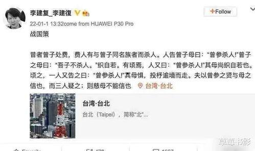 李静蕾被爆料了吗视频,真相究竟如何？