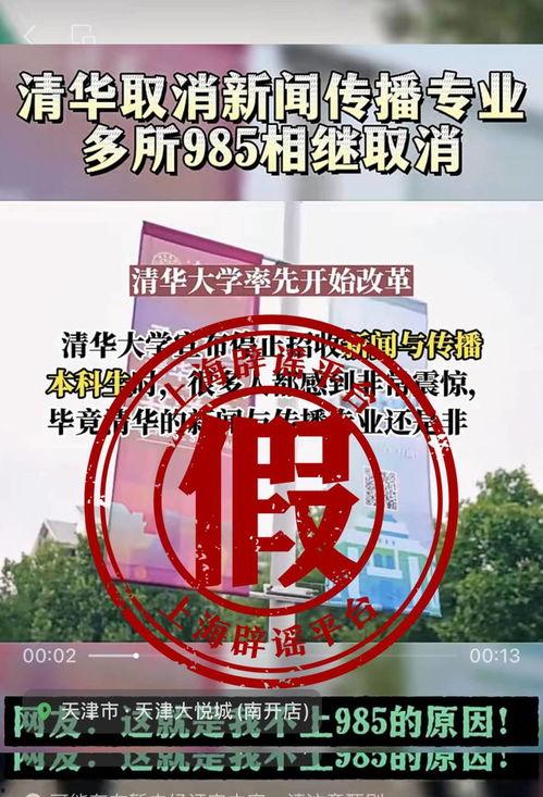 生涯规划师的头条