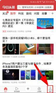 头条号会被亲人看到吗吗