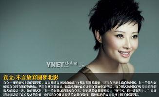 明星生活 起点,揭秘明星们的奢华生活点滴