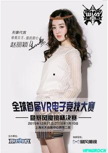 品牌明星代言人,品牌形象焕新——深度解析明星代言效应