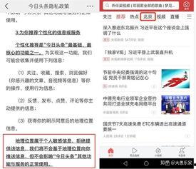 头条防沉迷功能介绍,守护青少年健康成长，构建绿色网络环境