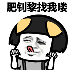 吃瓜都吃吐了表情包gif,揭秘“吃瓜都吃吐了”表情包的火爆背后