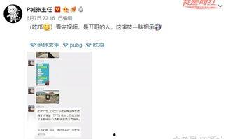 最新战队爆料视频播放大全,精彩瞬间尽收眼底