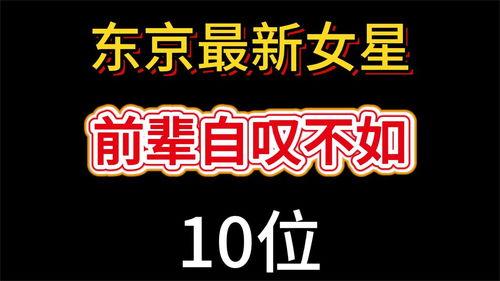 冬季头条文字特效,探索冬季头条的炫酷特效