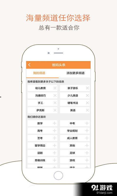 汤头条v6.6.6论坛,探索新版本带来的惊喜与变革